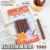 GOMA GALLETA CHOCOLATE